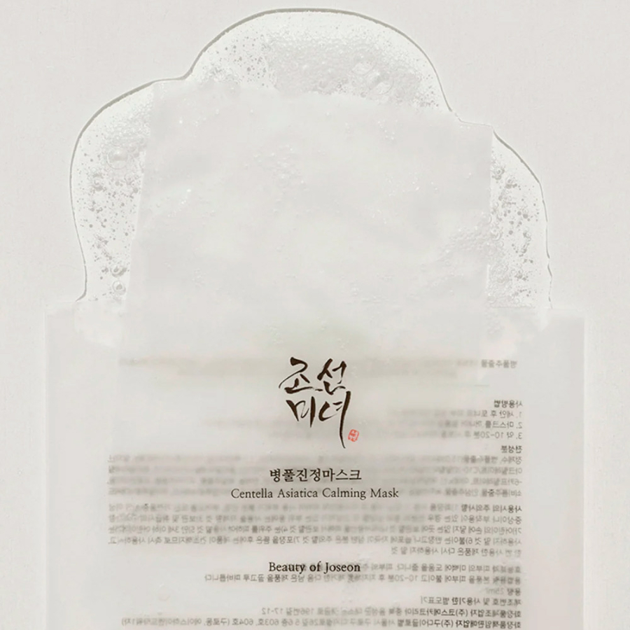 centella-asiatica-calming-mask-mascarilla-calmante