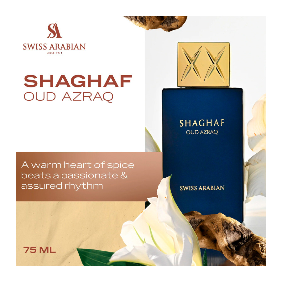 shaghaf-oud-azraq