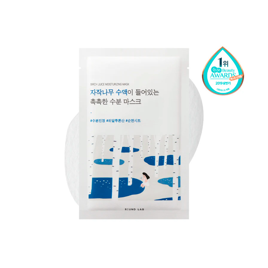 birch-moisturizing-sheet-mask-mascara-facial-hidratante birch-moisturizing-sheet-mask-mascara-facial-hidratante